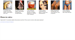 Desktop Screenshot of parkingfree.ru