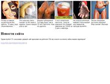 Tablet Screenshot of parkingfree.ru